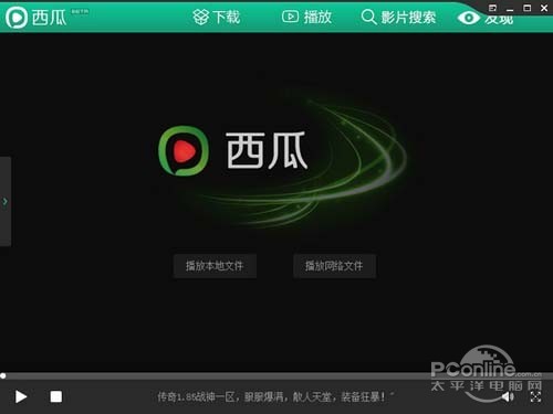豪杰dvd播放器_豪杰v8播放器_mxplayer