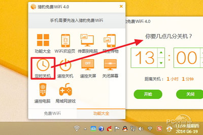 猎豹免费wifi手机版免费上网_猎豹wifi卸载不能上网_猎豹免费wifi