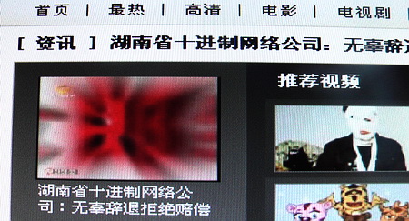 ipv9谢建平与网络主权_ipv9骗局_ipv9