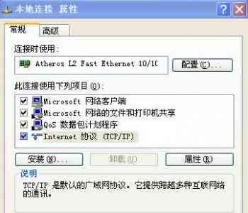 ipv4、ipv6、ipv9是什么意思