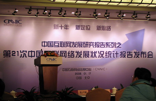 ipv9谢建平与网络主权_ipv9 谢建平_ipv9