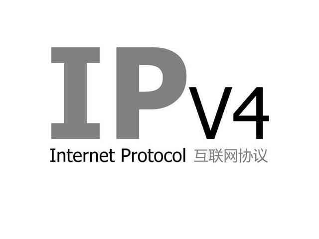 ipv4、ipv6、ipv9是什么意思