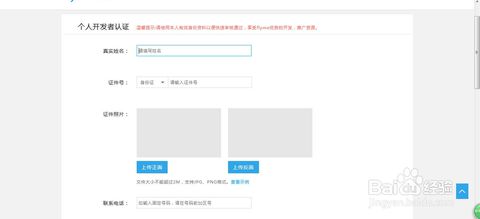 魅族flyme官网登陆_魅族开发者社区_oppo开发者社区