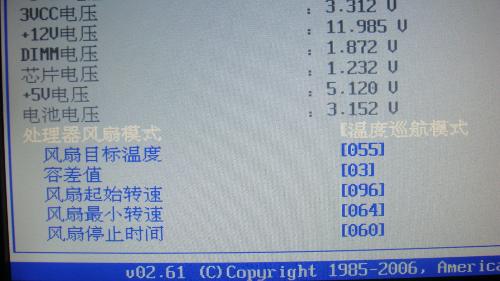 能调节风扇转速的软件_电脑风扇转速怎么调_怎么调节风扇转速