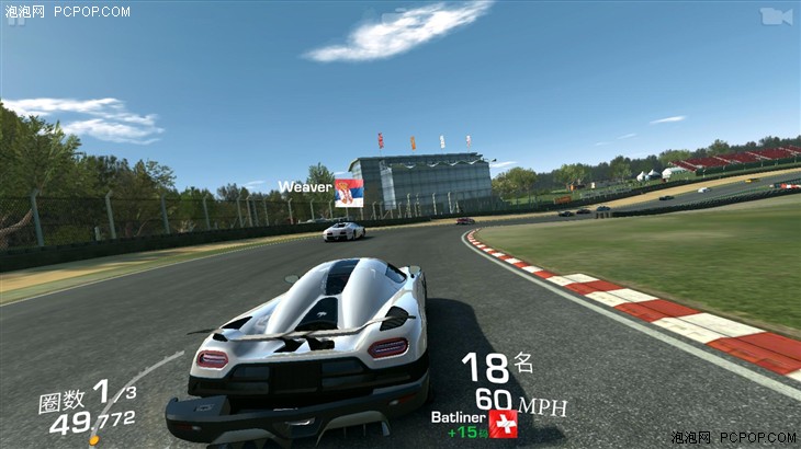 4100mAh电池/799元起 魅蓝note3评测 