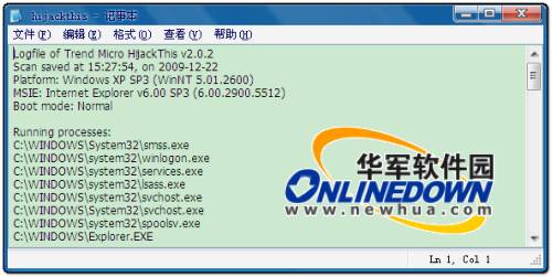 手机反监控软件下载_反软件_反监控的手机软件