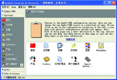 安卓手机反软件_反软件_手机反监控软件下载