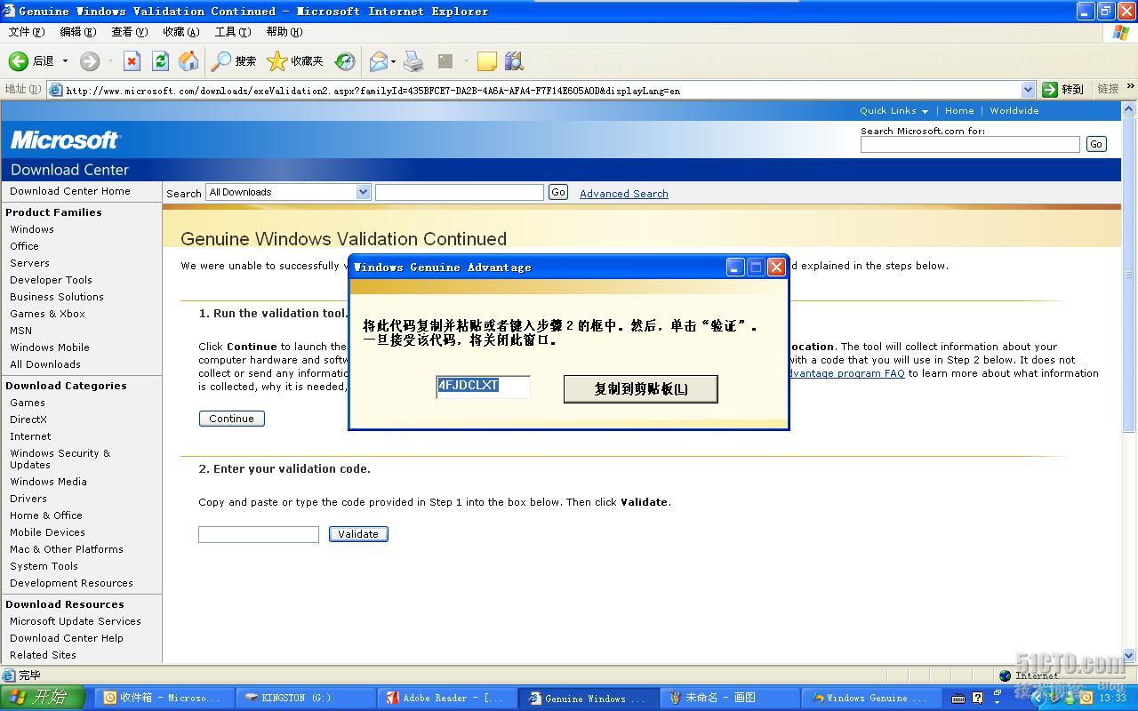 手机反监控干扰软件_反软件_手机反软件中文版