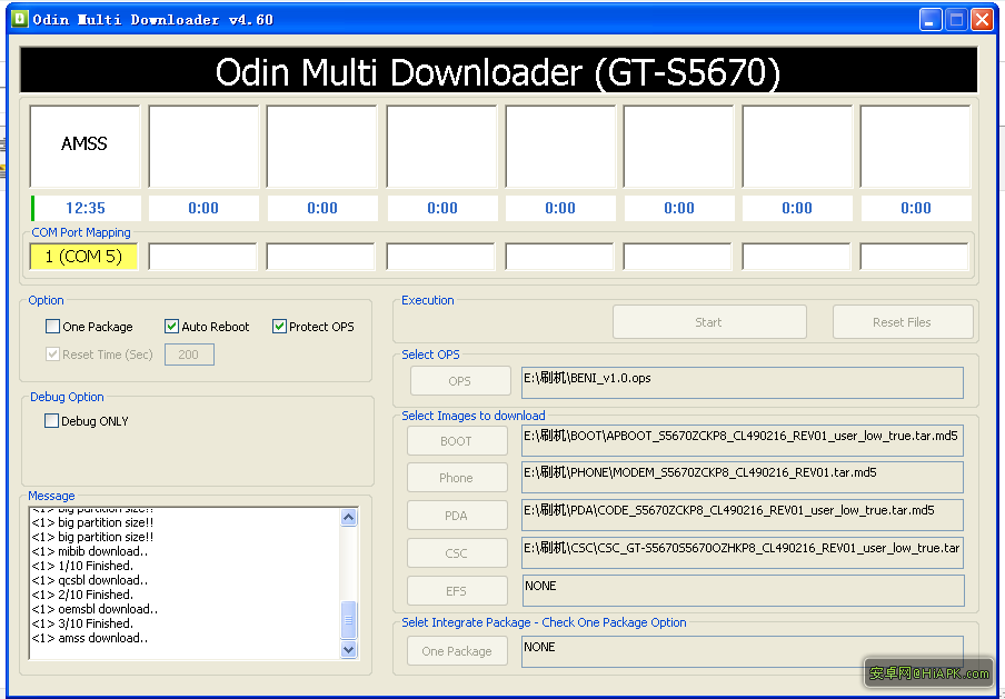 s5670刷机教程_魅族手机手动刷机教程_三星s5670刷机包下载