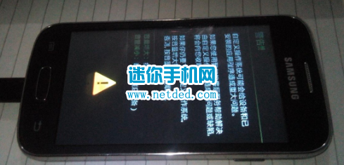 s5670格机_s5670刷机_三星s5670开机双清