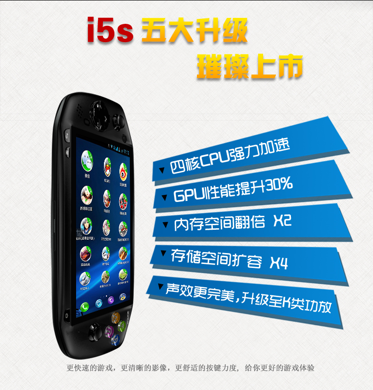 摩奇手机_摩奇i5s_摩奇i5能玩鬼泣