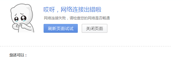 不能上网_不能上网有个感叹号_连接上宽带却不能上网