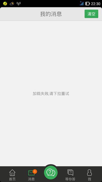 光猫正常但是不能上网_连接上宽带却不能上网_不能上网