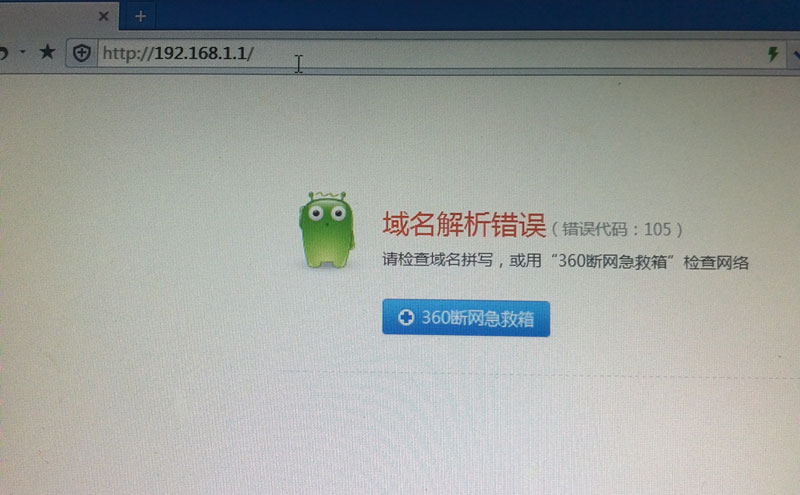 光猫正常但是不能上网_不能上网_连接上宽带却不能上网