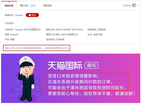 天猫国际商城一太阳镜_天猫国际商城_天猫国际商城是在杭州