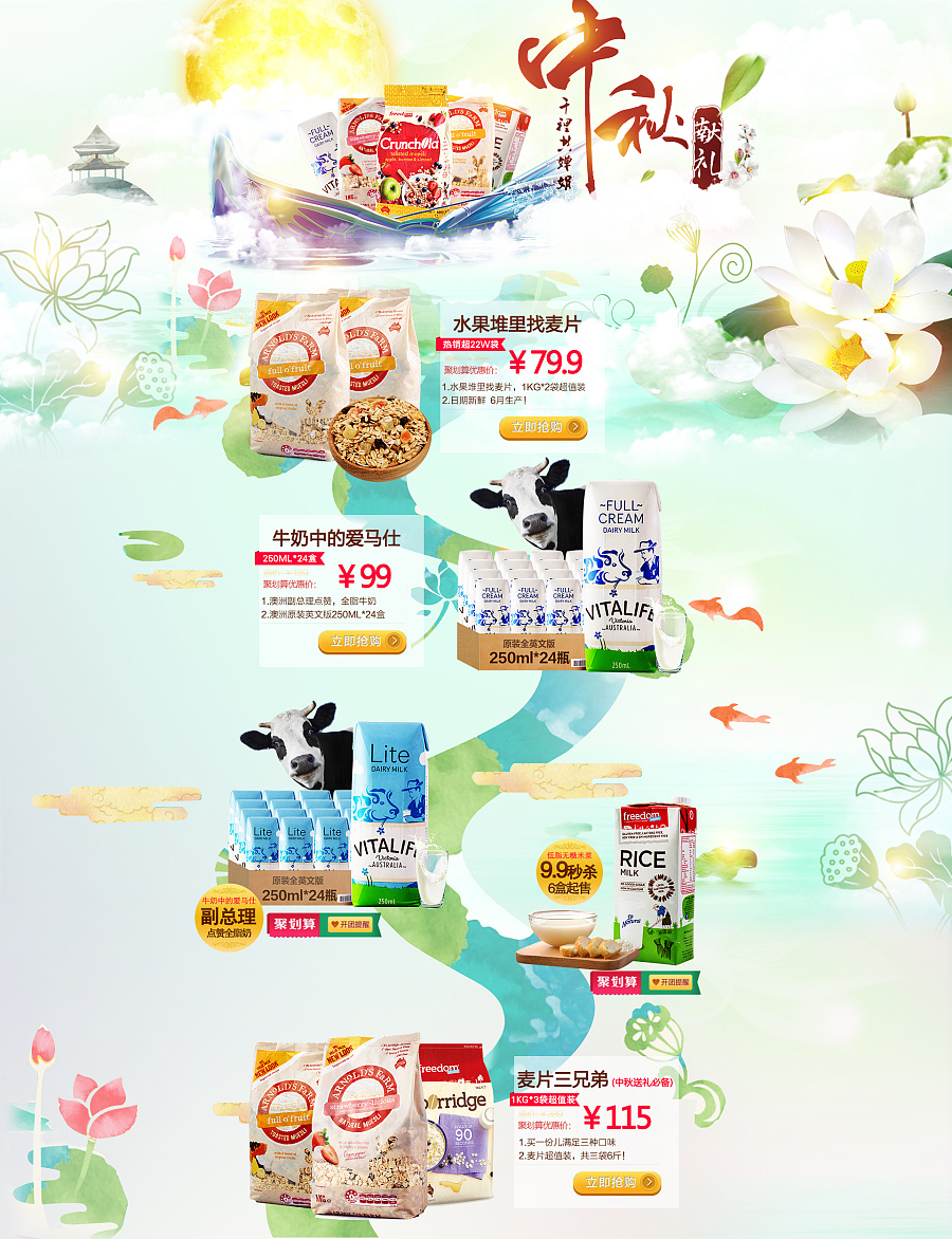 天猫国际商城洗浴用品_天猫国际商城_天猫国际商城是在杭州