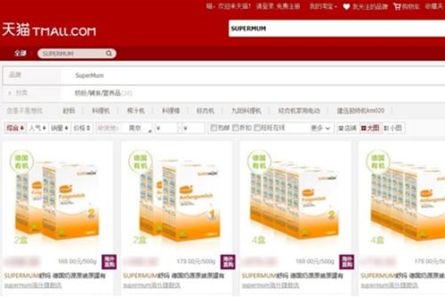 天猫国际商城洗浴用品_天猫国际商城是在杭州_天猫国际商城