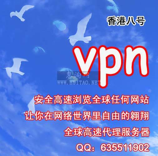 香港代理服务器_代理网络_代理服务器有哪些