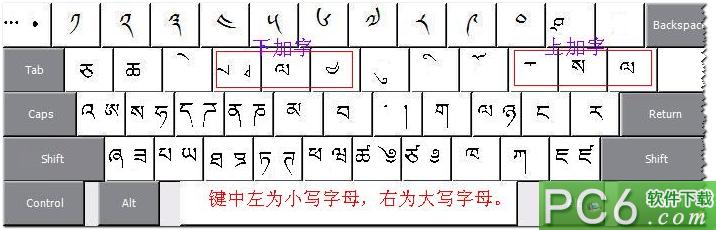 藏文输入法安卓手机版_藏文输入法_手机藏文输入法下载