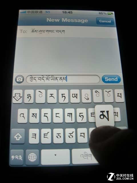 藏文输入法安卓手机版_手机藏文输入法下载_藏文输入法