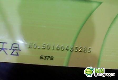 2000w查询系统2016年_贰仟万某记录查询系统_免费查开放记录