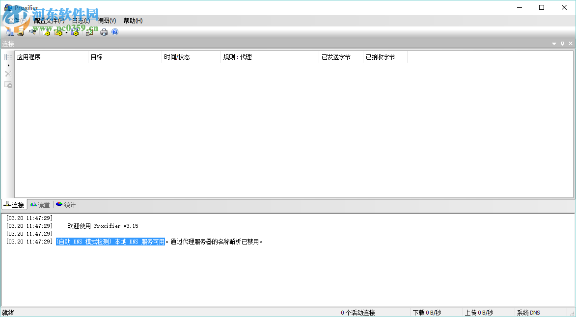 浏览器sockss端口设置_浏览器socks5端口设置_socks5代理服务器