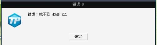 mf2d.dll 32位下载_mf2d.dll放在哪里_mf2d.dll