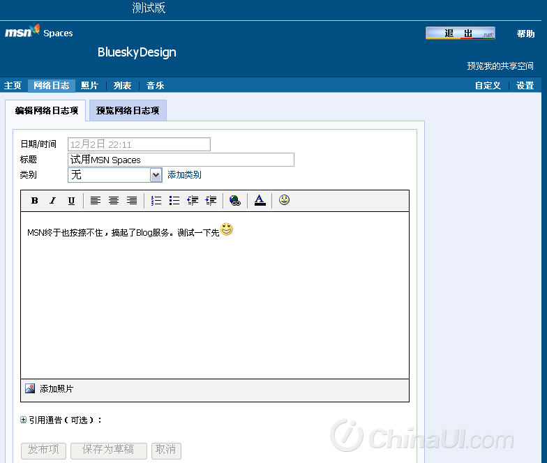 手机怎么注册msn_msn中国官网_msn官网注册