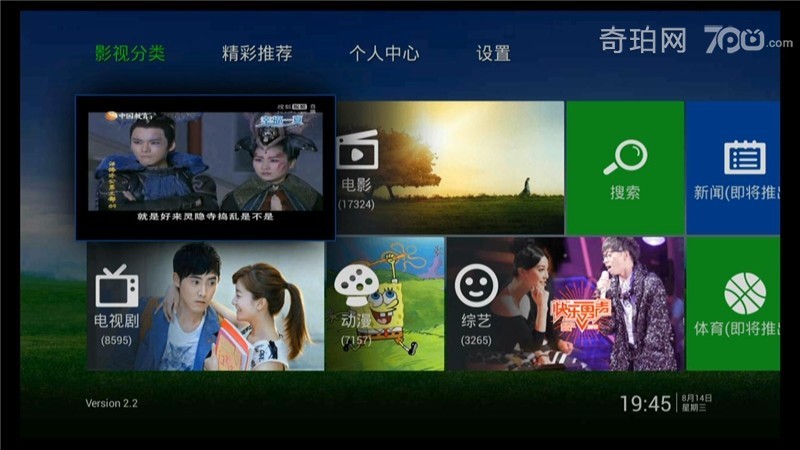 泰捷视频tv破解_电视上怎么装泰捷视频_泰捷视频桔子tv