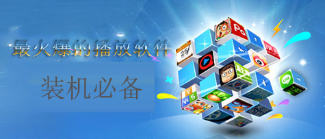 网络电视怎么连接网络_优酷旧版本5.3.1_风速网络电视