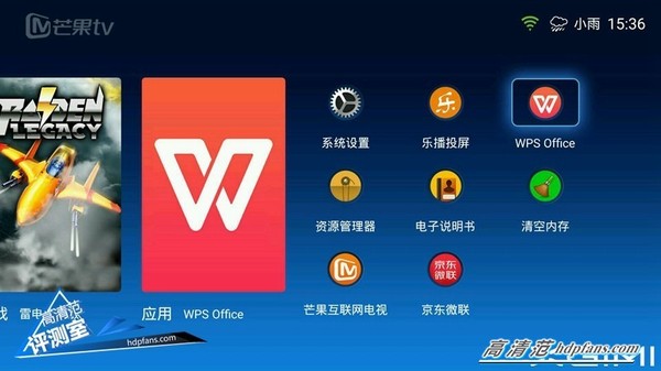 优酷旧版本5.3.1_风速网络电视_手机能看香港电视吗