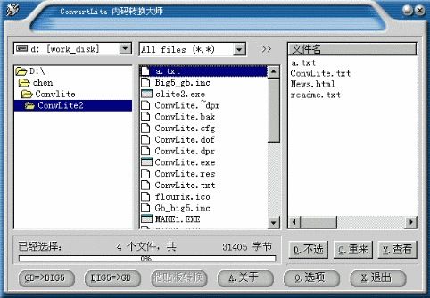 convert.todecimal_convert yuan to cedis_convertvmg