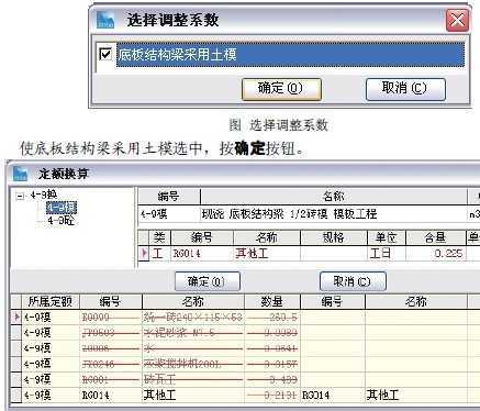 预算之星2008破解版_兴安得力2008预算之星_预算之星2008注册码
