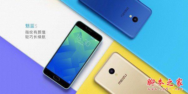 魅蓝5和魅蓝Note3哪个值得买？魅蓝5和魅蓝Note3全面区别对比深度评测图解