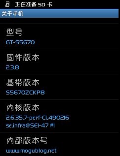 三星s5670一键刷机_三星s5670刷机包下载_s5670刷机教程