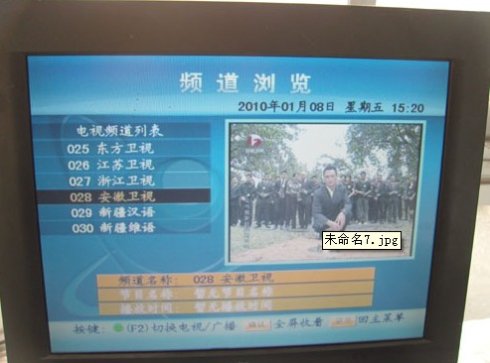 中星9号升级_中星9号2017年升级通知_中星9号电脑升级