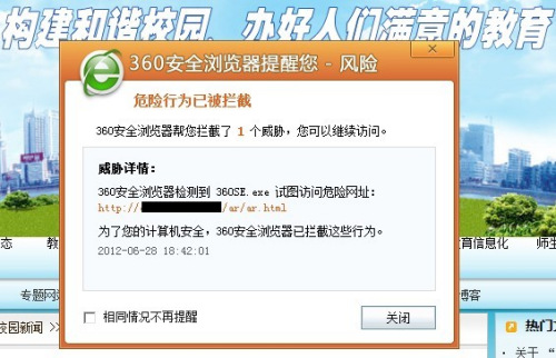 盗号木马手机版_盗号木马_qq木马盗号器手机版