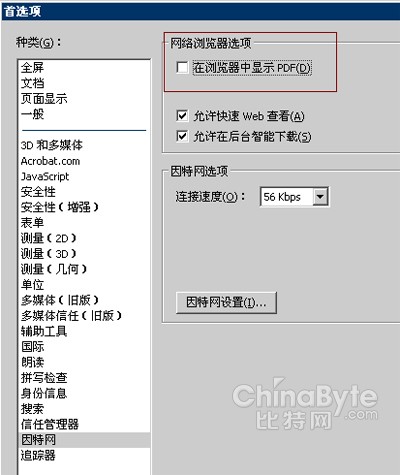 盗号木马手机版_盗号木马_qq木马盗号器手机版