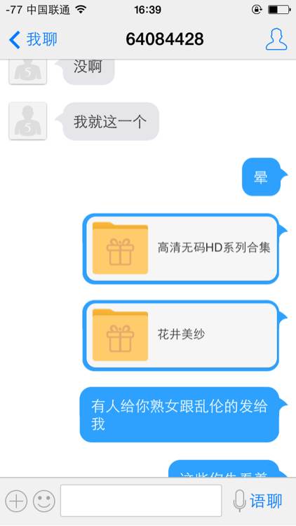 多屏互动浏览器_多屏互动浏览器官网_2016多屏互动浏览器ios