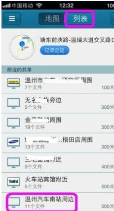 多屏互动浏览器官网_多屏互动浏览器_2016多屏互动浏览器ios