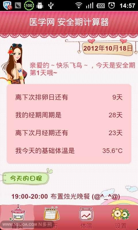 美国社会安全号怎么填_社会安全号计算器_美国社会安全号申请表
