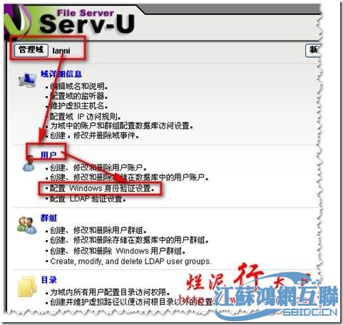 安卓ftp上传工具汉化版_uftp_8uftp