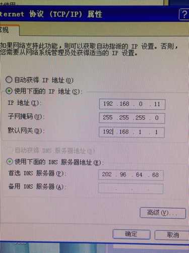 win7网络ip地址冲突_网络连接与ip地址冲突_ip地址与网络上的其他系统有冲突怎么办