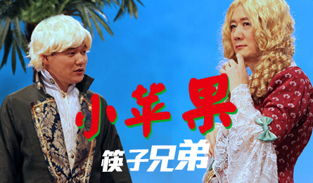 小苹果歌词_小苹果筷子兄弟