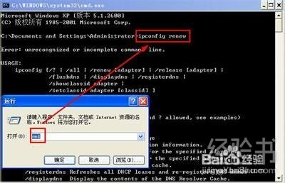 ip地址与网络上的其他系统有冲突怎么办_ip地址与电脑系统冲突_ip地址冲突怎么解决