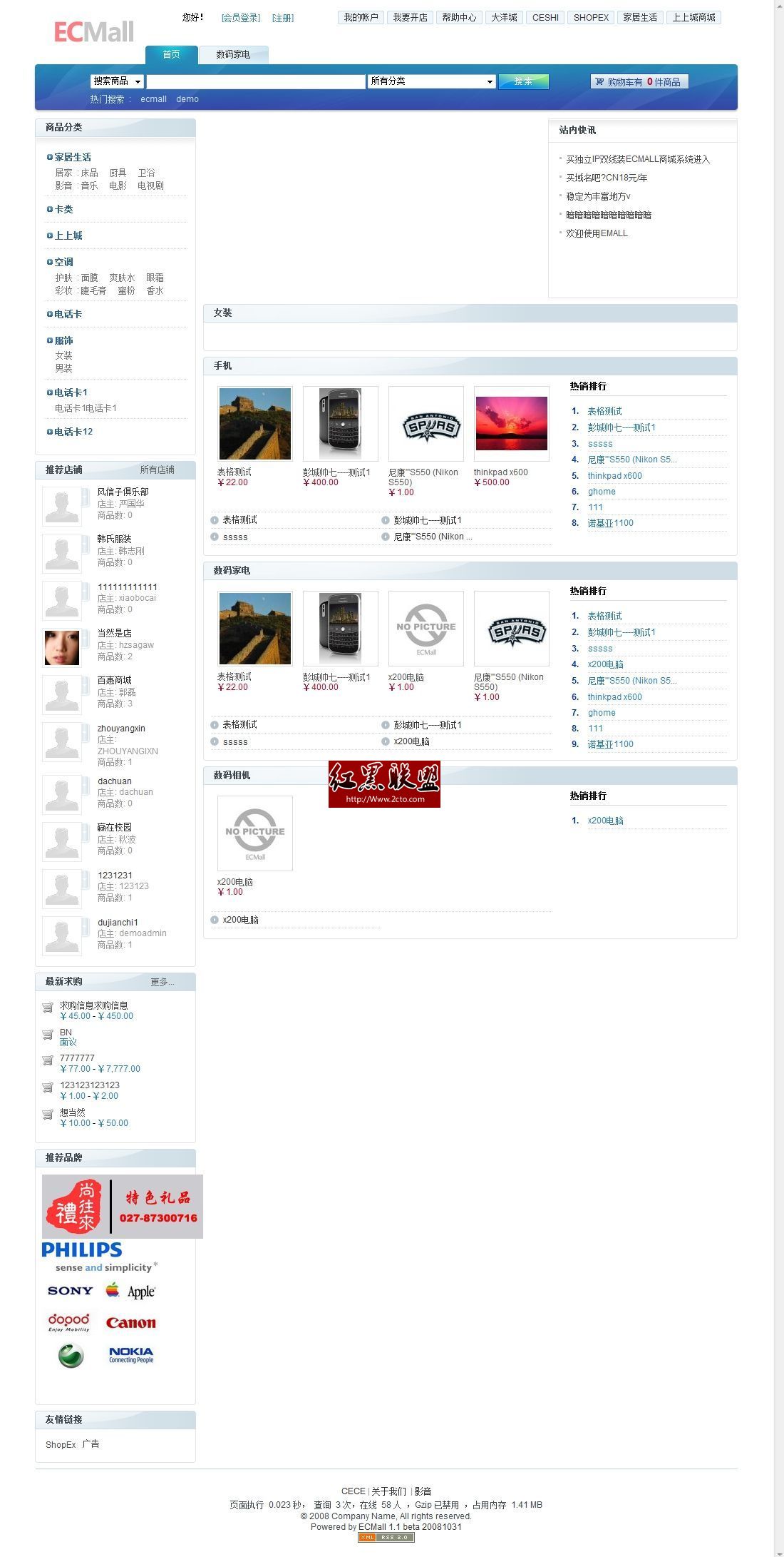 qtp最新版本是多少_uft12_uft12 web