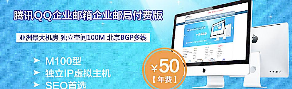 外国虚拟主机_外国免费虚拟主机申请_虚拟主机怎么配置