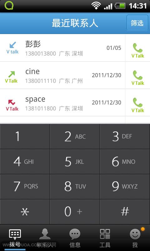 手机qq登陆_网页查看qq备份_qq电脑版