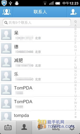 网页查看qq备份_qq电脑版_手机qq登陆