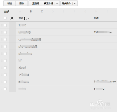 网页查看qq备份_电脑网页登录qq_qq电脑版